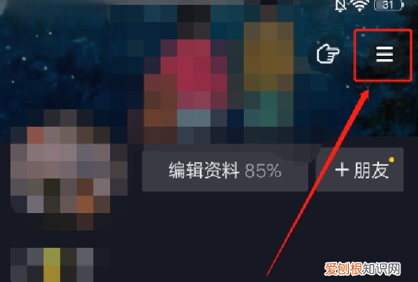 如何在抖音里开通橱窗，抖音该怎样右下角复制链接