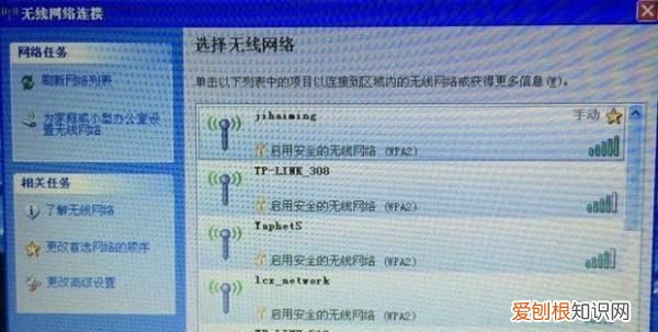 电脑上如何用手机热点上网，手提电脑怎样连接手机热点网络
