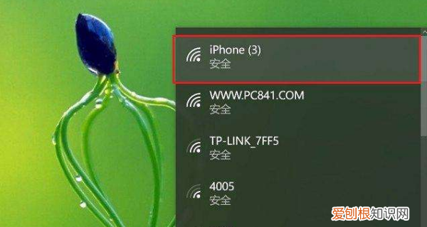 电脑上如何用手机热点上网，手提电脑怎样连接手机热点网络