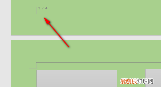 word页码怎么设置，怎么给word修改页码