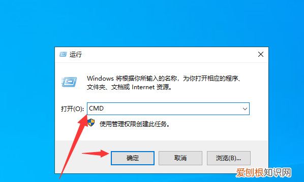 dos窗口应该要怎么打开，电脑开机怎么进入系统选择界面