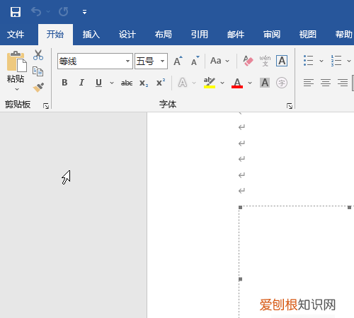 页码格式怎么设置，页码的编号格式在哪里设置