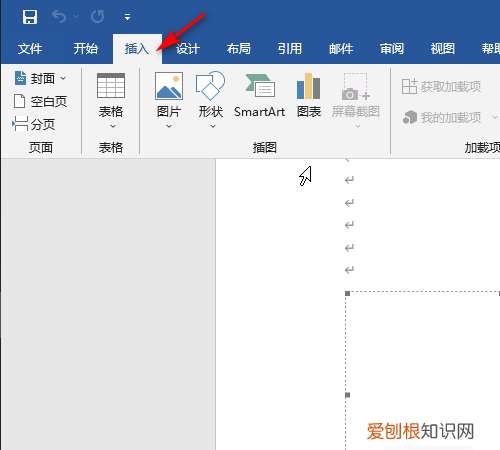 页码格式怎么设置，页码的编号格式在哪里设置