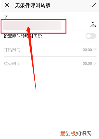 华为怎么设置呼叫转移，华为呼叫转移怎么设置和取消