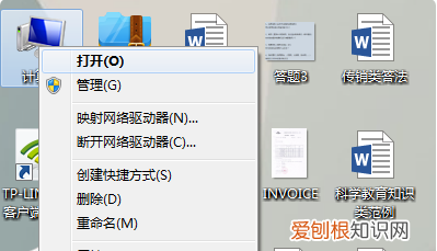 电脑内存怎么看，怎么看电脑的内存大小