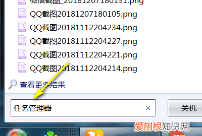 电脑内存怎么看,怎么看电脑的内存大小