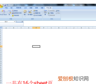 怎样自动生成插图清单，word插图目录清单怎么生成