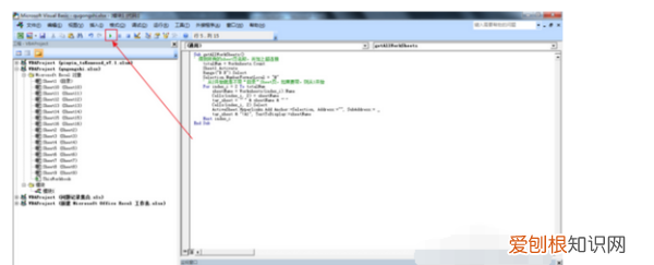 怎样自动生成插图清单，word插图目录清单怎么生成