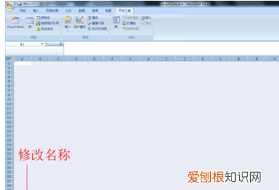 怎样自动生成插图清单，word插图目录清单怎么生成