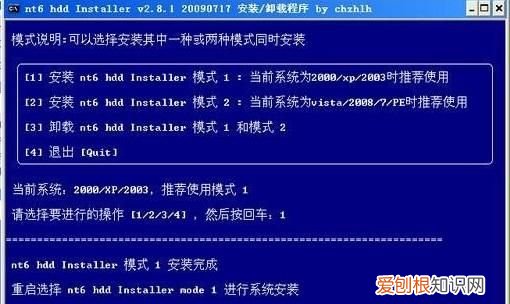电脑用光盘重装系统的操作