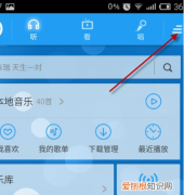 酷狗音乐要怎样传歌，酷狗音乐怎么传歌到另一个手机