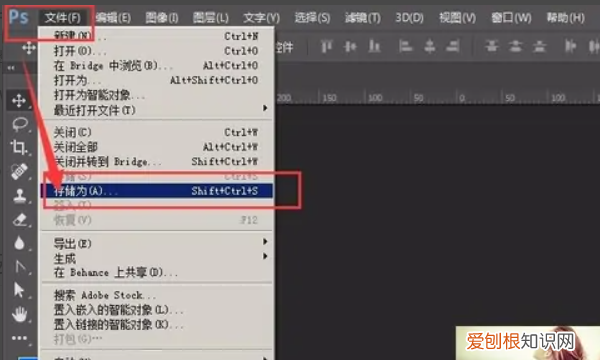 Ps怎么改大小20100k，ps可以怎样调整大小