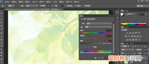 Ps怎么改大小20100k，ps可以怎样调整大小
