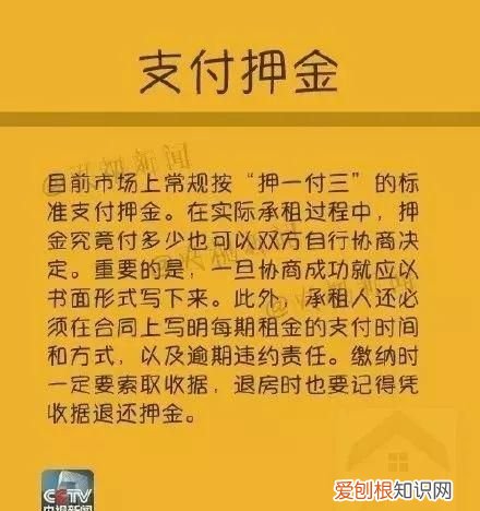 杭州租房中的猫腻,杭州临平租房找房东直租在哪找