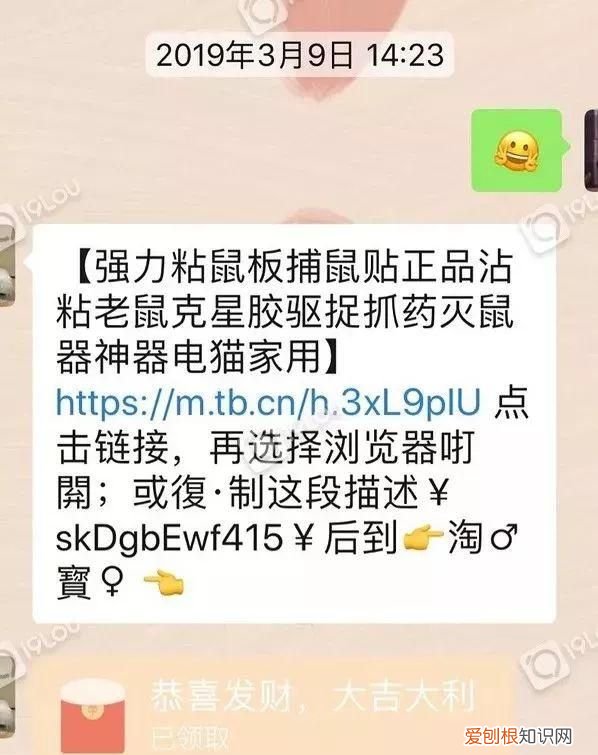 杭州租房中的猫腻,杭州临平租房找房东直租在哪找