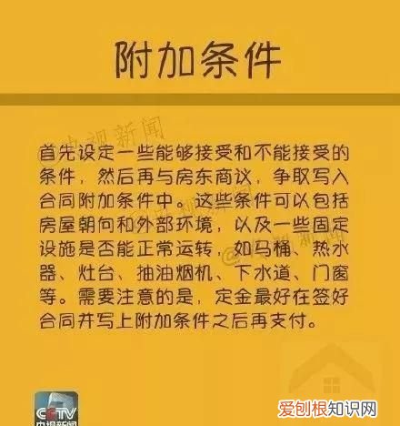杭州租房中的猫腻,杭州临平租房找房东直租在哪找