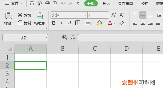 wps怎么加数字编号，wps文档怎么插入数字