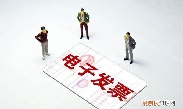 电子增值税发票怎么开,增值税电子普通发票怎么开步骤