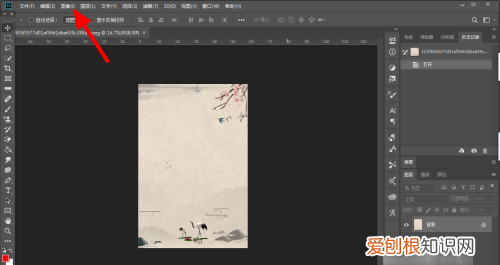 ps分辨率怎么调,在哪里调节ps的分辨率