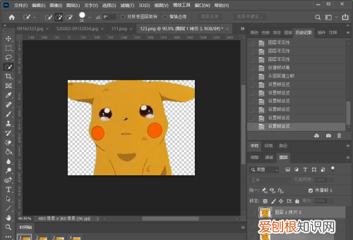 ps时间轴如何做帧动画，photoshop怎么做动画效果