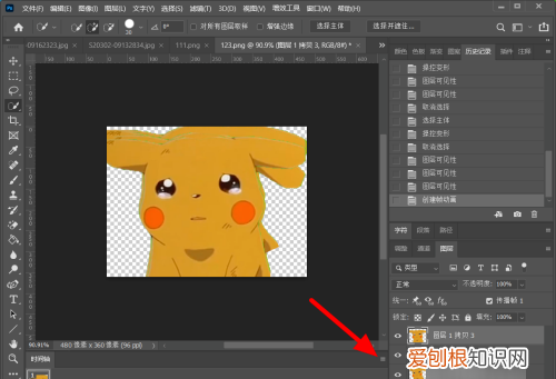 ps时间轴如何做帧动画，photoshop怎么做动画效果