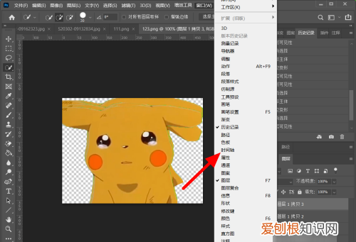 ps时间轴如何做帧动画，photoshop怎么做动画效果