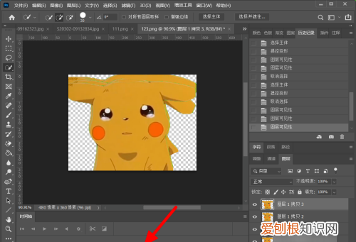 ps时间轴如何做帧动画，photoshop怎么做动画效果