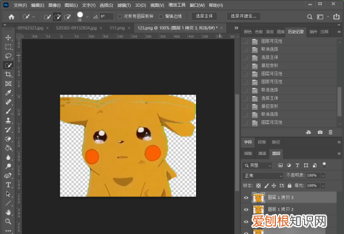 ps时间轴如何做帧动画，photoshop怎么做动画效果