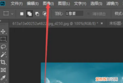 ps调整大小怎么调整，ps怎么调整大小不变形