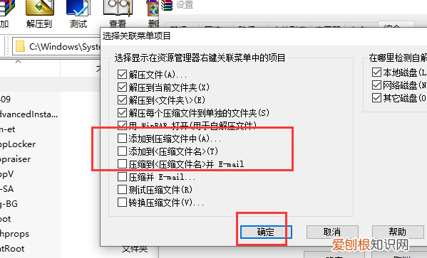 磁盘无法压缩卷,w0电脑没有压缩功能怎么办