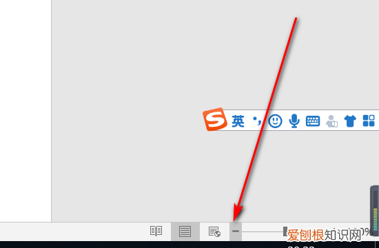 word怎么调横竖版一页，word怎么把页面竖着排版