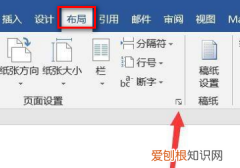 word怎么调横竖版一页，word怎么把页面竖着排版