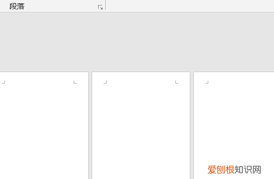 word怎么调横竖版一页，word怎么把页面竖着排版