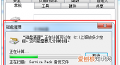 怎样深度清理电脑垃圾，要怎样才能深度清理电脑内存
