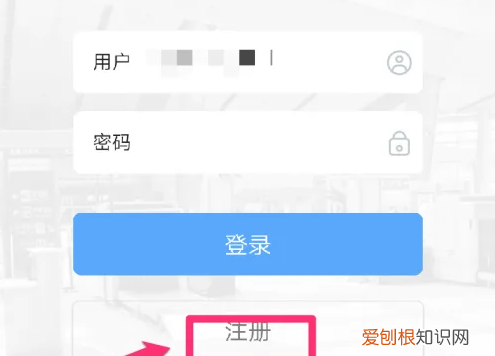 怎么登录123603买票，铁路2306中怎么买票