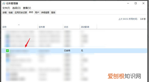 如何关闭开机自动启动的软件程序
