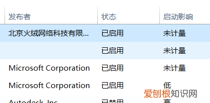 如何关闭开机自动启动的软件程序