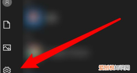 如何关闭开机自动启动的软件程序