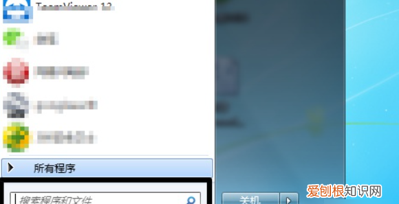 如何关闭开机自动启动的软件程序
