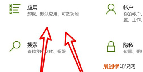 如何关闭开机自动启动的软件程序