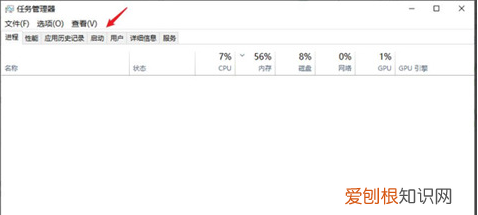 如何关闭开机自动启动的软件程序