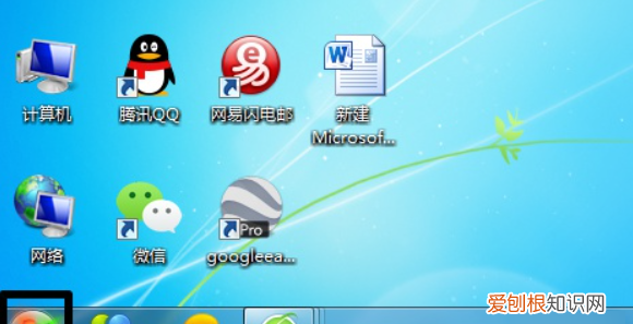 如何关闭开机自动启动的软件程序