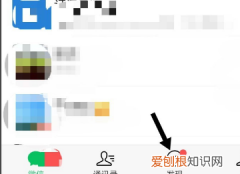 怎样把微信称变为彩色，怎么把微信名字变成动态