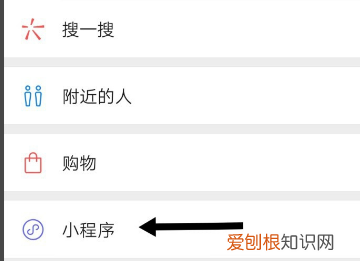 怎样把微信称变为彩色，怎么把微信名字变成动态