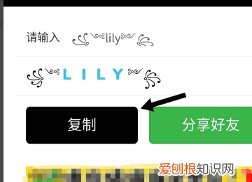 怎样把微信称变为彩色，怎么把微信名字变成动态