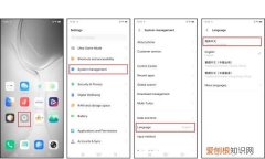 如何更改手机语言，安卓手机修改语言设置找不到中文