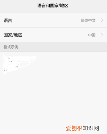 如何更改手机语言，安卓手机修改语言设置找不到中文