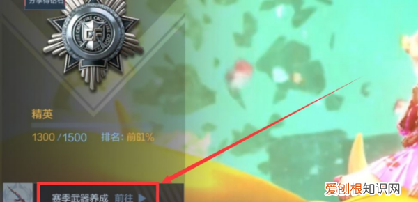 ak47牛魔觉醒石怎么获得