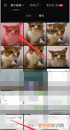 剪映溶图教程，怎么使用剪映导入