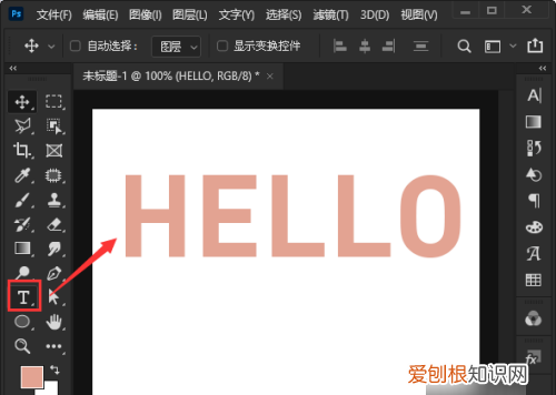 ps倒影怎么做，ps要怎么做倒影效果